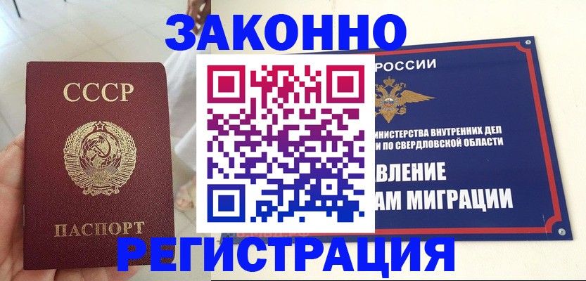 регистрация для дет. сада в Цимлянске