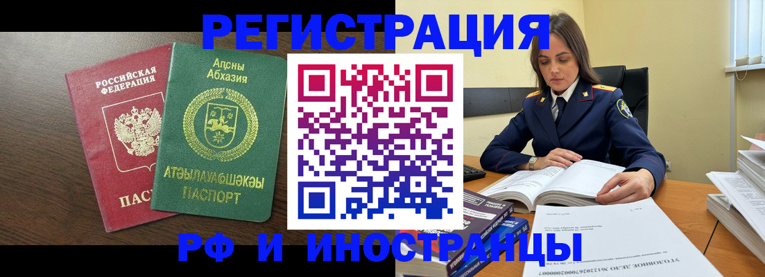 регистрация для дет. сада в Цимлянске